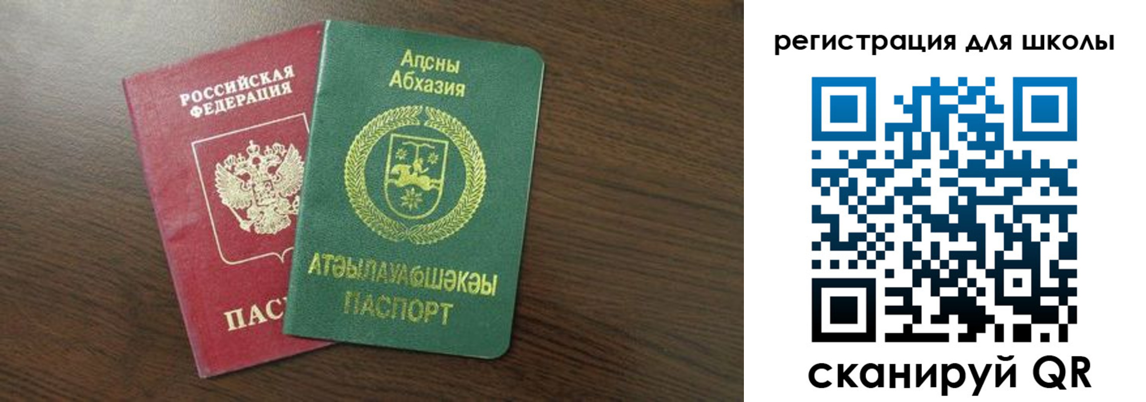 временная регистрация надежно в Снежногорске