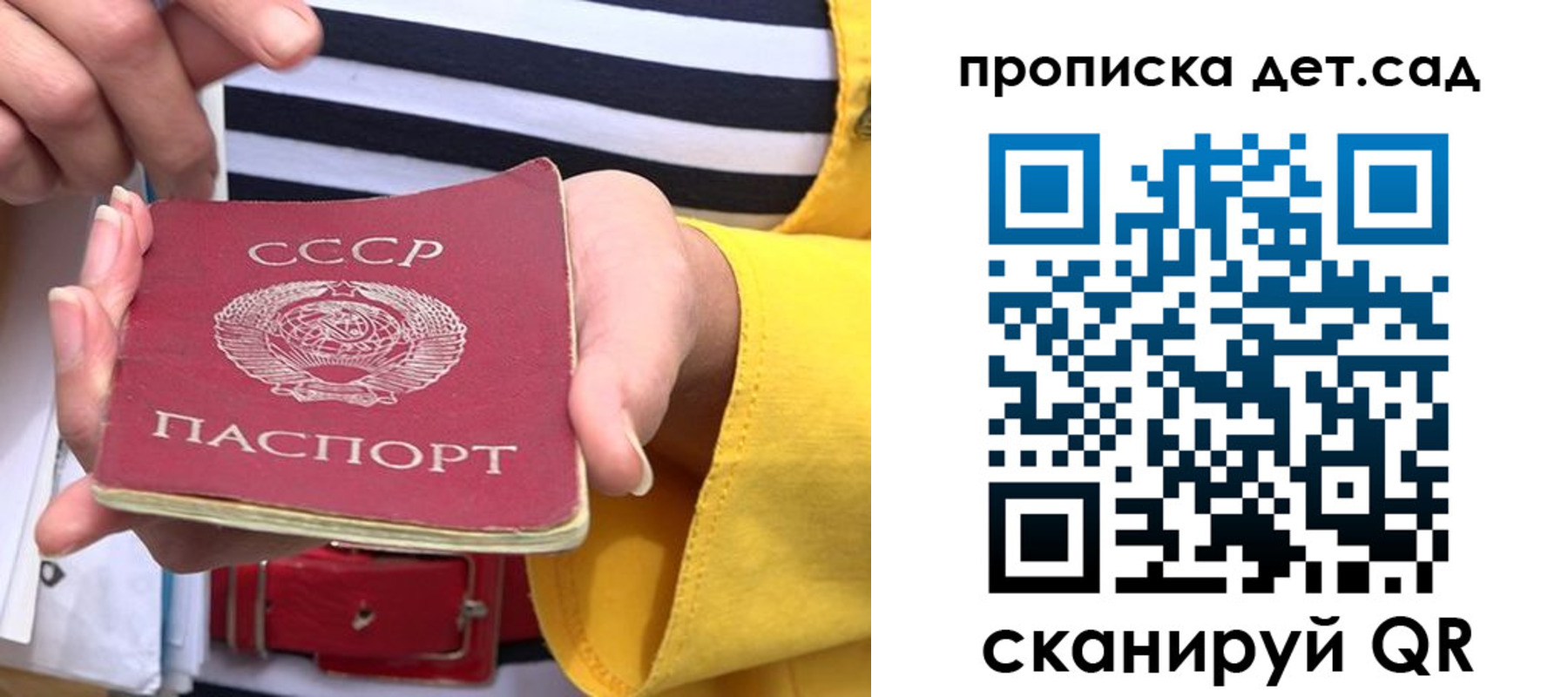миграционный учет в Снежногорске